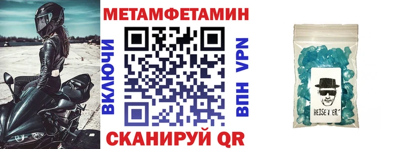 MEGA как войти  Находка  АМФЕТАМИН 98% 