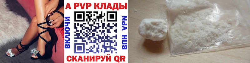 Alfa_PVP СК  купить   blacksprut ссылка  Находка 