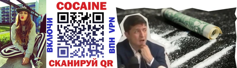 купить наркоту  Находка  Cocaine 97% 