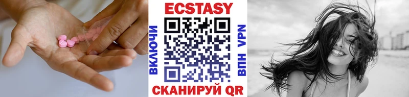 Ecstasy MDMA  закладка  OMG онион  Находка 