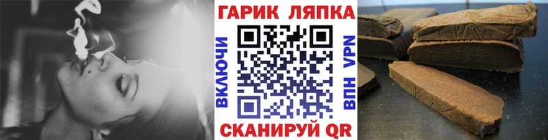 МЕГА ONION магазин продажи Находка Гашиш ice o lator