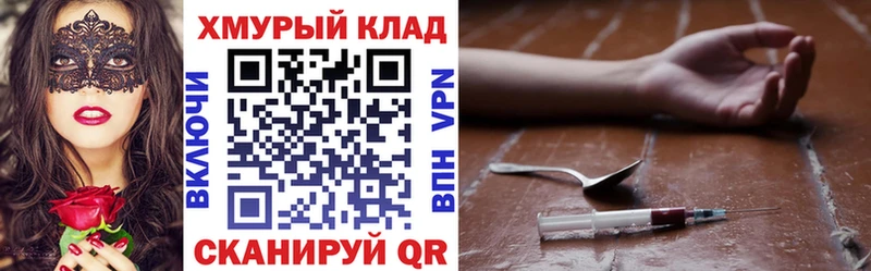 Героин VHQ  Находка 