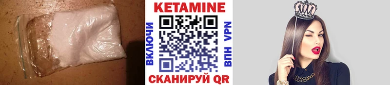 Кетамин VHQ  где купить наркоту  Находка 