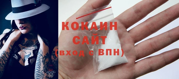 альфа пвп VHQ Медвежьегорск