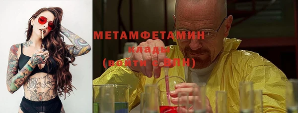 кокаин перу Медногорск