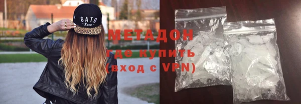 альфа пвп VHQ Медвежьегорск