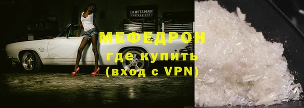 альфа пвп VHQ Медвежьегорск
