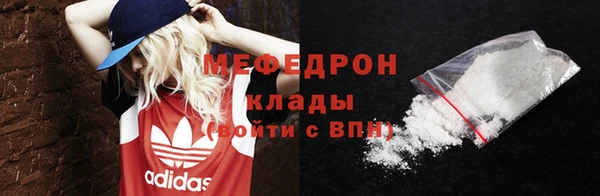 mdpv Мегион