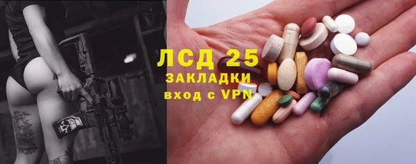 альфа пвп VHQ Медвежьегорск