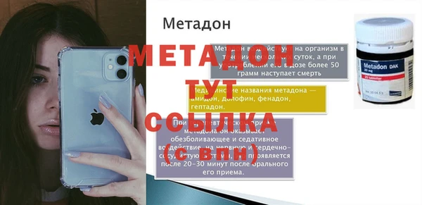 mdpv Мегион