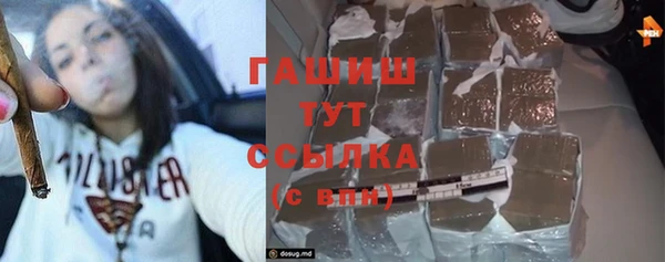 альфа пвп VHQ Медвежьегорск