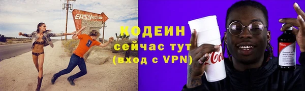 альфа пвп VHQ Медвежьегорск