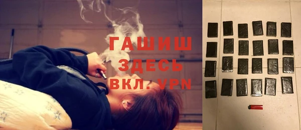 альфа пвп VHQ Медвежьегорск