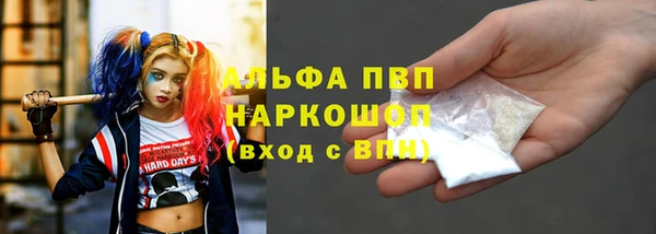 кокаин перу Медногорск
