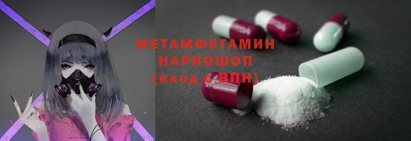 альфа пвп VHQ Медвежьегорск