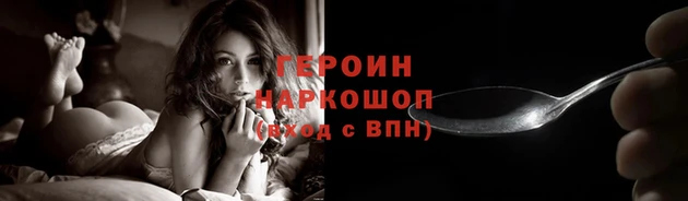 альфа пвп VHQ Медвежьегорск