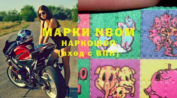 кокаин перу Медногорск