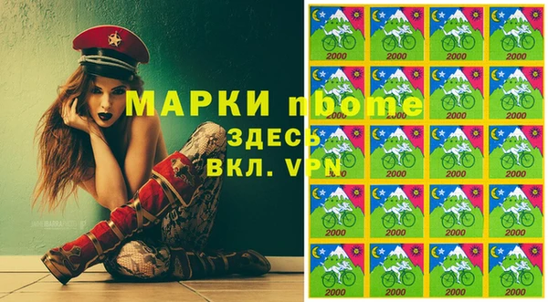 альфа пвп VHQ Медвежьегорск