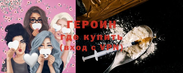 альфа пвп VHQ Медвежьегорск