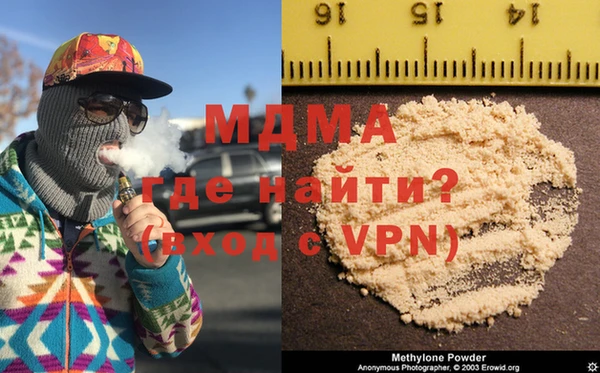альфа пвп VHQ Медвежьегорск