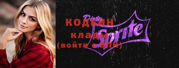 кокаин перу Медногорск