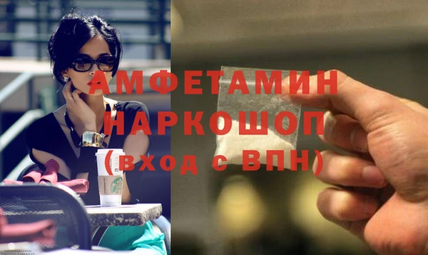 альфа пвп VHQ Медвежьегорск