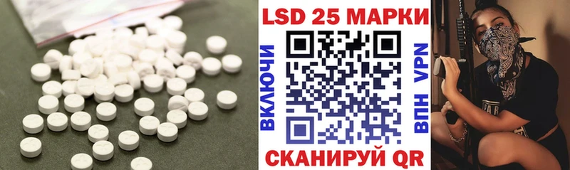 Лсд 25 экстази ecstasy Находка