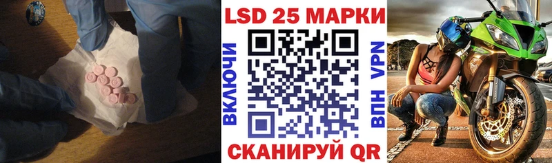 Лсд 25 экстази ecstasy  Находка 
