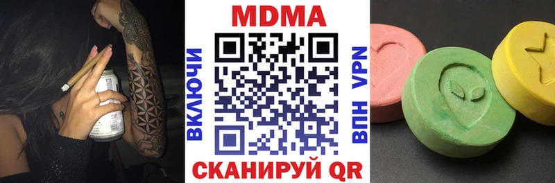 mega ссылки  Находка  МДМА молли  купить наркотик 