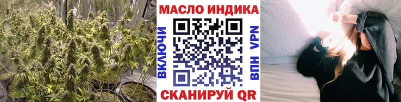 ТГК жижа  Находка 